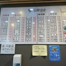 김밥나라구파발