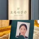 대구 여권사진 &#39;호록사진관&#39; 후기, 자연광이 예뻤던 스튜디오