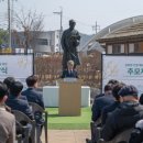 김유정 동상 이미지