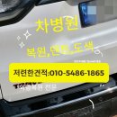 차병원칼라매치 이미지