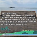 와이석정웰마트 이미지