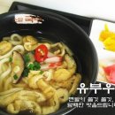 국수일가 이미지