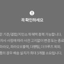 (주)바디프랜드 부천역곡 네이버블로그