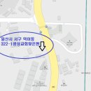 아이플렉스오피스텔1 이미지