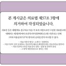 미소퀸의원