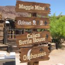 고스트타운 이미지