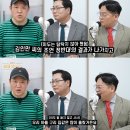 구라로 엑스포츠뉴스