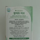 씨드하모니 이미지