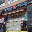 나로호선주의집 네이버블로그
