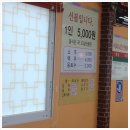만나웰빙한식뷔페 이미지