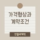 원촌슈퍼 이미지