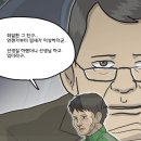 무빙 Q&A (스포주의) 이미지