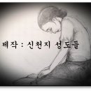 천지Ⅱ 이미지