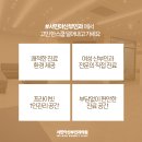 서민아산부인과의원 네이버블로그