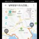 남파랑길 11코스 이미지