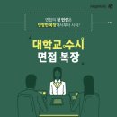 포스영어수학학원 네이버블로그