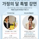 수정도서관 이미지