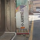 싱겁고시원한집 이미지