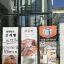 36.5 | [맛집] 운정 베이커리 카페 ‘더브래드36.5 초롱꽃점’ 강추 후기
