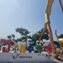 보령바다마을펜션 이미지