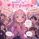 "그동안 욕해서 미안해..." 평소에 천대받던 찐따의 화려한 역전극 이미지