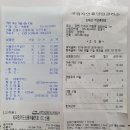대복떡방