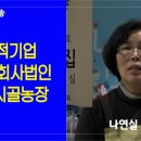 시골 농장 이미지