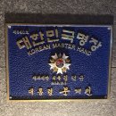뚜레쥬르대전내동 | 김해 내동 베이커리 맛집 “김덕규 베이커리” 빵순이 솔직후기