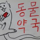 드림팜 약국 이미지