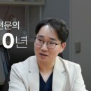 명인마취통증의학과의원 이미지