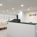 이루리학원 - 고양시 일산동구 강석로 115 | 이루리학원