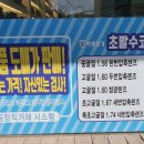 바른안경 월곡점 이미지