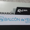 발콘드 예울 이미지