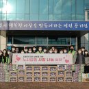 아산시시설관리공단노동조합 이미지