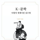 노벨문학상 알기 이미지