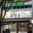 닭촌 네이버블로그