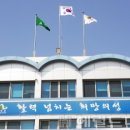 의성산약초