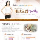 아미율한의원 이미지