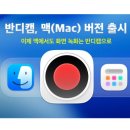 반디소프트 이미지