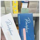 유리중앙의원 | 위례 입술필러 레스틸렌으로 자연스러운 볼륨감 후기