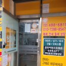 더황금부동산중개사무소 이미지