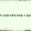 신우한의원 이미지