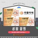 기성태양광발전소 이미지