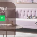 예미지노벨공인중개사사무소 이미지