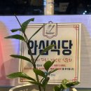 33떡볶이퇴계석사점 이미지