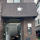 G25 현대병원점 | 대구 삼덕동 카페 빌로우 환승연애 현규카페 솔직후기