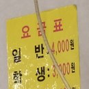 남성컷트할인점 네이버블로그