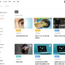 초등화상영어 :: 링글틴즈 후기 (황소 수학 다니느라 영어학원 쉴때)