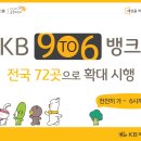 골든앤와이즈 이미지