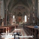 서부1-5(경산역 광장 1) | 이탈리아 돌로미티 근교 소도시 브레사노네 여행｜대성당, 맛집 후기 (Bressanone)